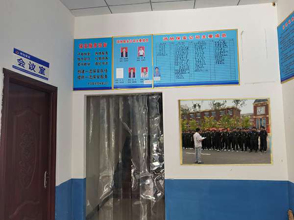 雷火平台-雷火(中国)一站式服务平台-保安器械十件套的使用及保管